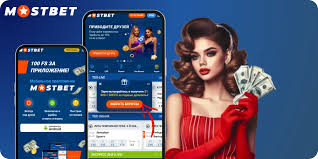 Mostbet App Review Your Ultimate Betting Companion -1016185450 Mostbet App Review Your Ultimate Betting Companion -1016185450