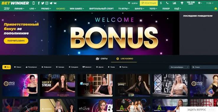 Unlock Exciting Opportunities with BetWinner Promo Codes and Bonuses 989352067 Unlock Exciting Opportunities with BetWinner Promo Codes and Bonuses 989352067