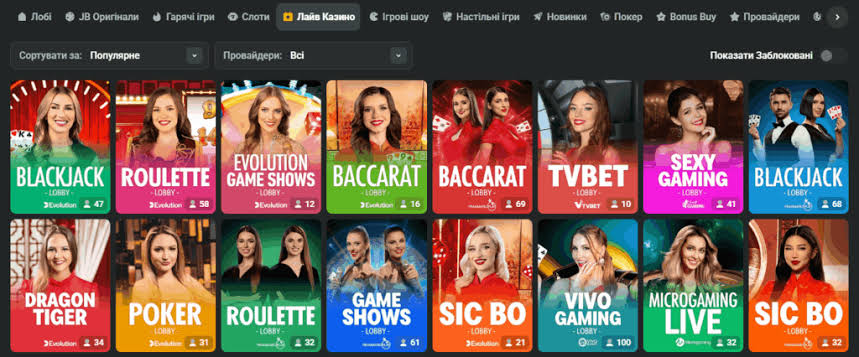 Experience Thrilling Gaming with JB Casino App Experience Thrilling Gaming with JB Casino App